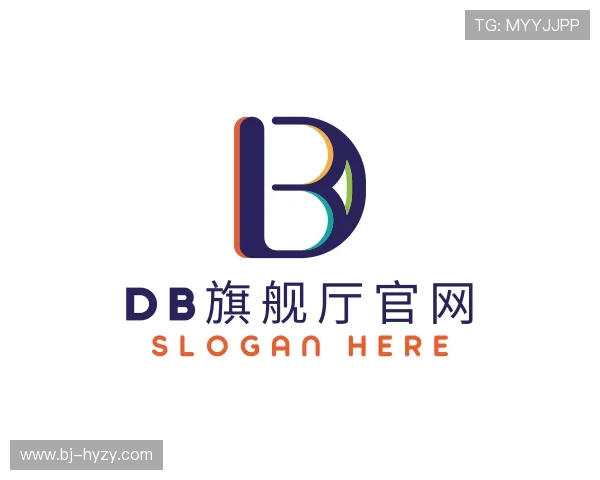 解读db旗舰厅官网